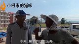 雄烽组合出海捕鱼，合力抓大货将鱼舱塞满，载着丰收全速往岸上赶