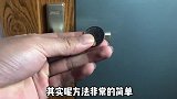 卫生间门反锁了，打不开教你一招，不用钥匙也能快速开门