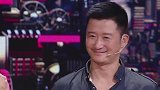 国片大首映：女粉丝想认吴京当哥哥，吴京：你可以叫我叔！