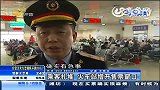 大雾！高速路关闭长途客运被迫改道