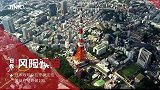 石油惊喜连连，美国竟联手这大国给油市降温？外媒：油价低不了！