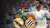 数说皇马VS西班牙人：近13战狂取12胜 今夜又迎送分童子？