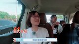 姜潮实力坑妈，在麦迪娜面前揭妈妈老底。熊孩子这是要找揍呀