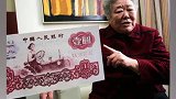 1949年:梁军作为新中国成立的第一个女拖拉机手，直到晚年她才知道人民币上印的是自己！上热门