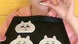 来吃小兔子，咱也不知道是什么兔子，好吃就行了