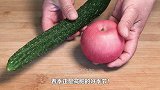 黄瓜加苹果这样搭配，让你3天快速瘦身，刮油又减脂，越吃越瘦
