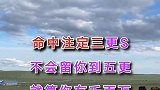 人生大实话大家听一听