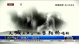 中超-13赛季-“莽撞人”乌塔卡-新闻