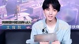 TFBOYS-王俊凯 和偶像周杰伦 对战也不手下留情，果然电子竞技只想赢～ 王俊凯不用太捞我