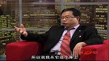 影响力对话-20131203-黄式强