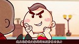 搞笑小动画：小糖豆养狗发现新的生财之道，却害惨了唐唐，坑爹啊