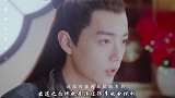 肖战还反串过含香现场照曝光后，网友“肖美人”你惊艳到我了