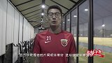 《敢梦少年II》武磊于海撑腰三名小将接班人 世界杯训练营9人战队集结完毕