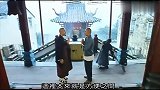 七金刚：体操王子李宁与功夫女皇杨紫琼，这对跨界组合，精彩！