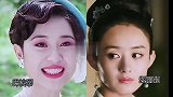 港台女星颜值大比拼，顶配美女陈法蓉、赵丽颖，你觉得谁略胜一筹