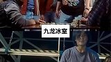 10部动不动就开黑的电影