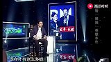 老梁：没几集体敢真实的裸捐，为何周润发敢裸捐？