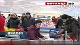 实拍朝鲜民众春节真实场景排队买卷饼