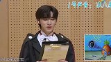 宋亚轩配音《海绵宝宝》，一人分饰三角，还有什么是你不会的？