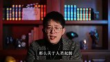 苏美尔文明，揭秘人类的真正起源，真相竟然和圣经记载如此相似