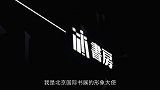 作家刘震云告诉你，为什么有些人说话一句话顶一万句？