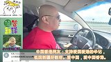 香港网红老板游新疆火焰山，外网惊了