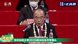 张定宇谈对抗病魔：“我愿燃微弱之光，疗愈世间伤痛！”