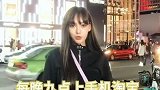 白天到晚上，释放真自我