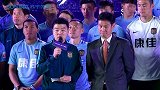 中超-17赛季-烽火重燃吹响号角！江苏苏宁足球俱乐部出征仪式-新闻