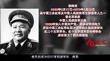 他因病休养15年并未参加解放战争，却名列开国大将第二位