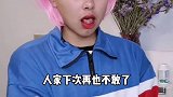 假如可以撒娇支付，我就是首富了…神奇脑洞回收站