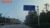 喝早酒，吃五河特色小鱼锅贴再来一碗大骨小刀面，真过瘾