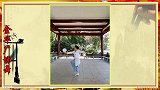 金华广场舞《水墨祠》团扇舞 编舞：廖弟