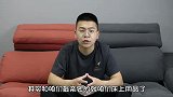 这3种床单万万不要买，家里有也别碰，布料厂员工说漏嘴，不懂亏