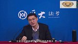 罗翔说刑法：走私罪的认识错误