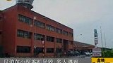 尼泊尔一架小型客机坠毁 人员全部遇难-8月25日