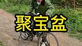 千万别沾小便宜