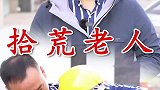 好像有人在偷东西哎