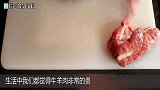 大爷卖天价肉，90一斤每天卖出上千斤，老板：来吃的都是老顾客