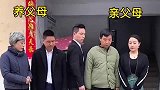 这就是亲父母和养父母的差别，打断骨头连着筋，没良心可不行！