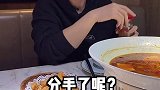 谈恋爱送出去的房子，分手了能不能要回来？ 买房买房  买房子  房子