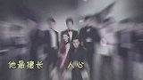 《男神执事团》妖艳魅惑的贵族阿萨辛.mp4