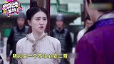 哔哔剧有趣318-20170224-一句话说完《大唐荣耀》最新剧情