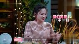 别人都是往娘家拿东西，程莉莎却是从娘家往自己家拿，太搞笑了！