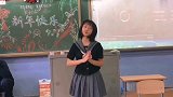 初中生在教室跳“书记舞”，网友初恋的味道