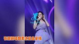 张靓颖唱《如果这就是爱情》再现海豚音，一开嗓令人浑身鸡皮疙瘩