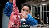 苗大姐10块钱炒一锅猪肉，糯米嚼起来嘴累，这样算细嚼慢咽吗