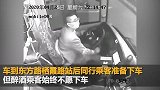醉酒乘客与同伴争执 竟然追着公交司机无故殴打