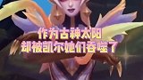 魔女婕拉背景及特效更新