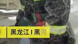 零下灭完火后，衣服都冻成了盔甲